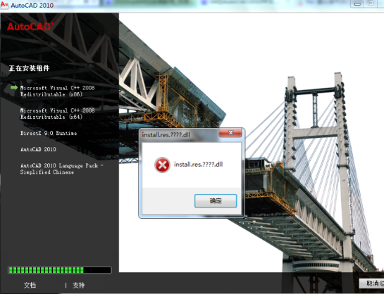 autocad注册机激活教程
